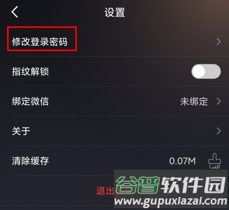 星途生活9