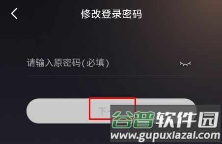 星途生活10