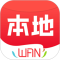 本地玩appv3.1.164