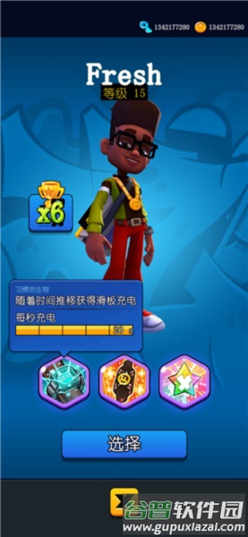 英雄角色技能介绍配图3