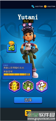 英雄角色攻略配图3