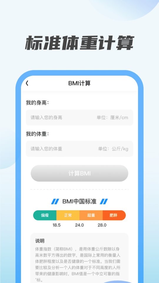 趣味充电app截图3