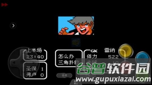 天使之翼2手机中文版截图2