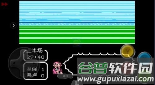 天使之翼2手机中文版截图3