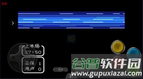 天使之翼2手机中文版截图4