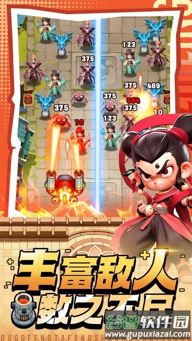 黎明救援手游截图2