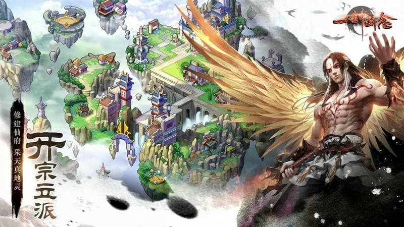 一剑断念游戏最新版截图2