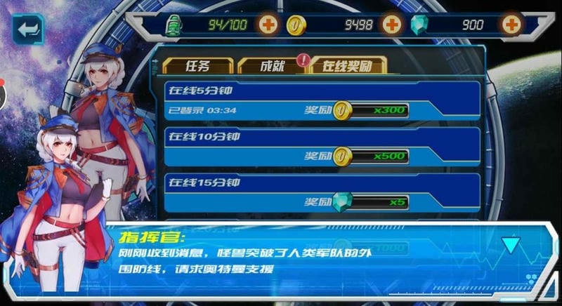 奥特曼英雄传说正版截图2