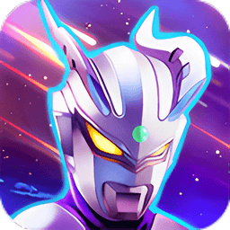 奥特曼英雄传说正版v1.3.0