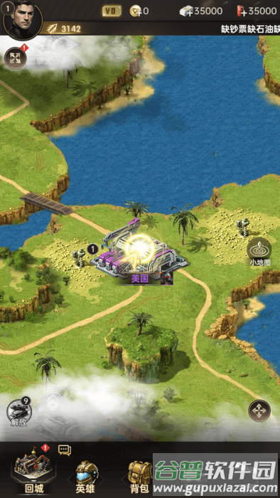 黎明战线官方下载