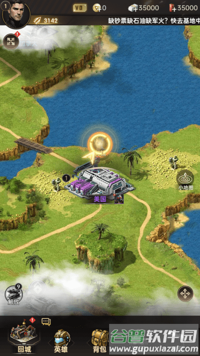 黎明战线官方下载