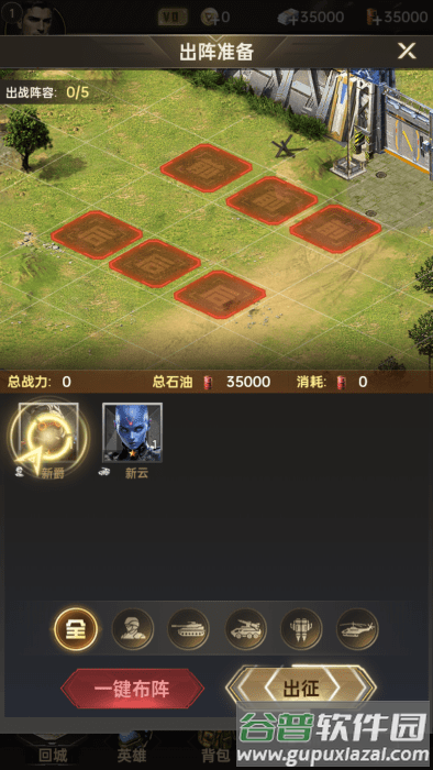 黎明战线官方下载