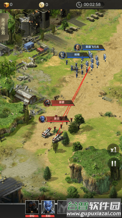 黎明战线官方下载