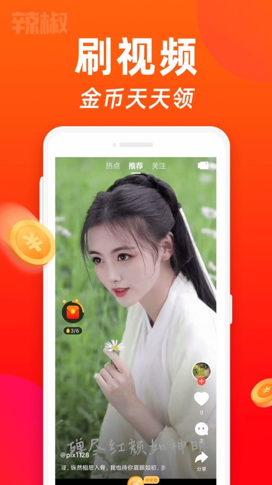 洋葱视频手机版 洋葱视频app
