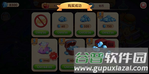 风味美食街游戏无限金币钻石版1