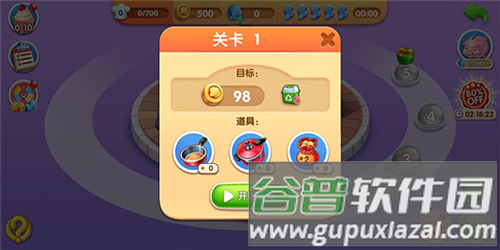 风味美食街游戏无限金币钻石版10