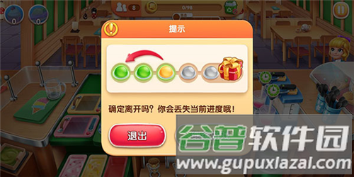 风味美食街游戏无限金币钻石版11