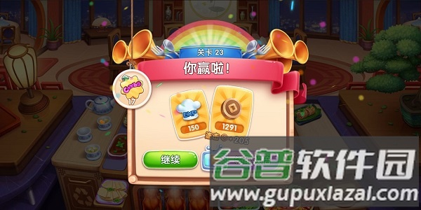 风味美食街游戏无限金币钻石版13