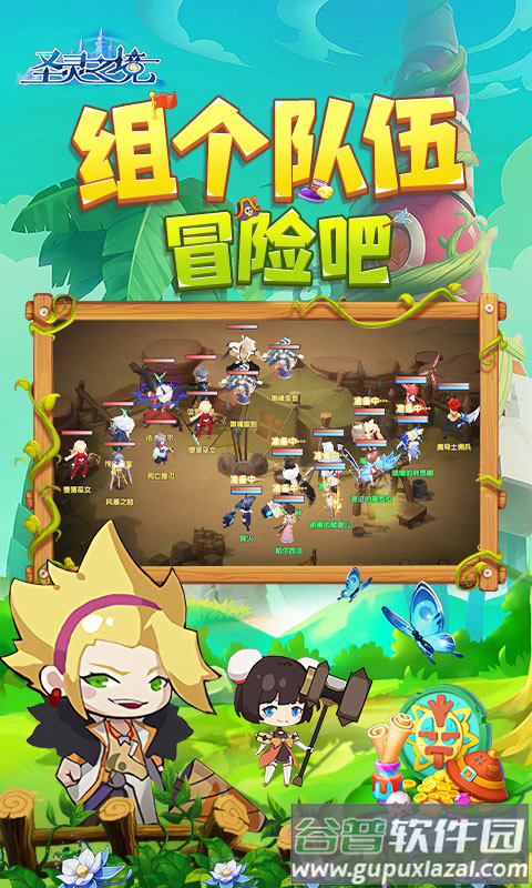 黎明战神官方版截图2