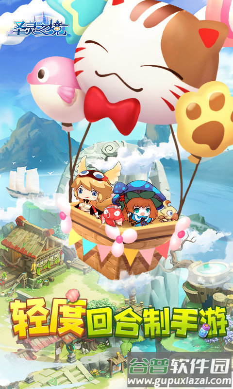 黎明战神官方版截图3