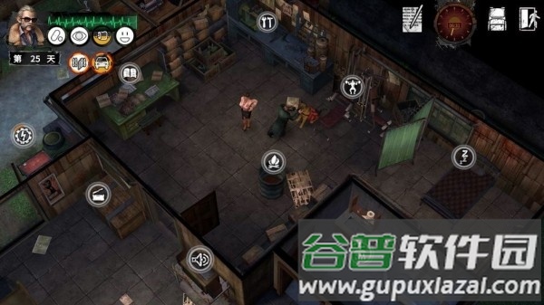 黎明庇护所游戏截图2