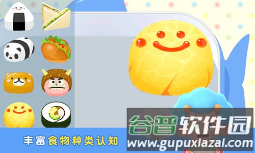 便当小能手图片1