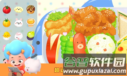 便当小能手图片2