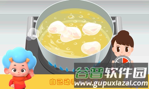 便当小能手app截图5