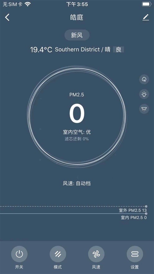 皓庭管家 皓庭管家app下载