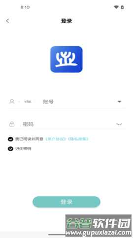 珊瑚课堂图片2