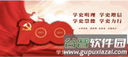 魅力单州app1