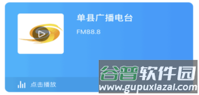 魅力单州app2