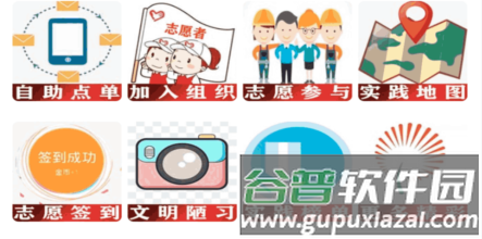 魅力单州app3