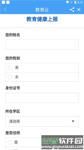 魅力单州app7