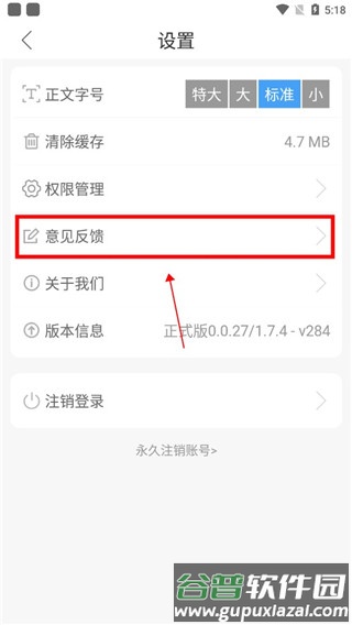 魅力单州app10