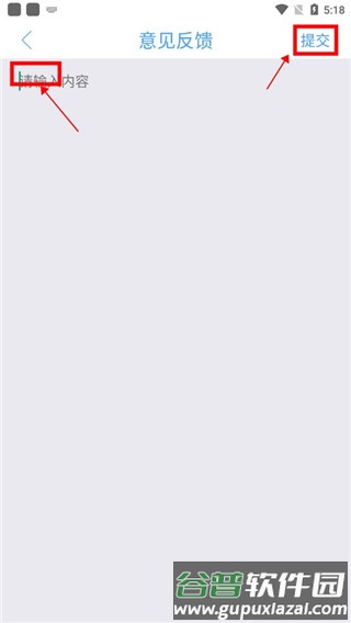 魅力单州app11