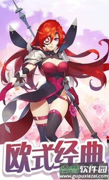 黎明守护者手游官方版截图1