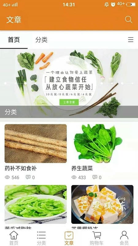捷时代 捷时代app下载安装