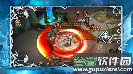 黎明守护神手游截图1