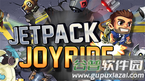 疯狂喷气机国际服截图1