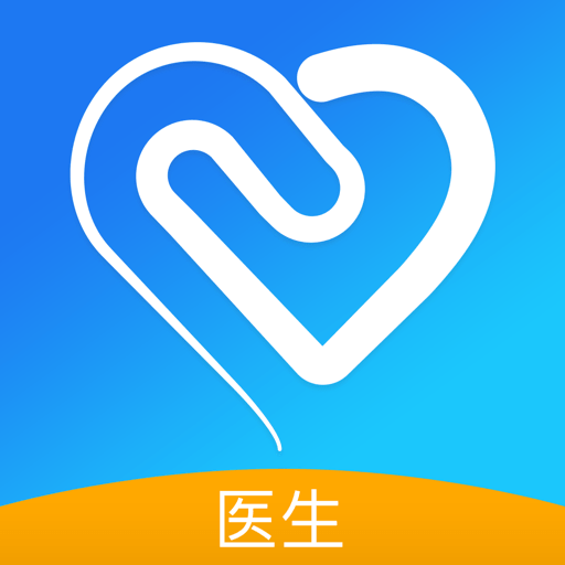 移路同行医生版软件v1.9.3