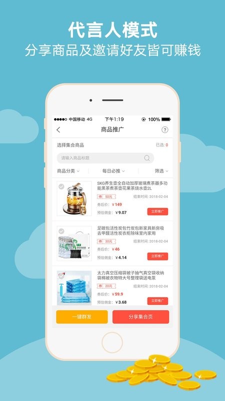 好券捕手app