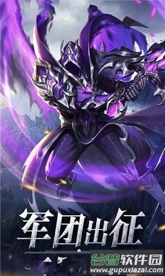 黎明奇迹mu李连杰代言版截图2