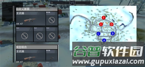 和平堡垒手机版游戏截图8