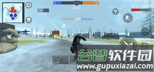 和平堡垒手机版游戏截图9