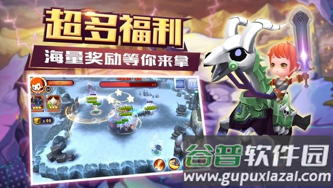黎明奇兵红包版截图2