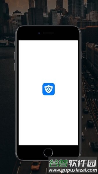 中海驰安防app1