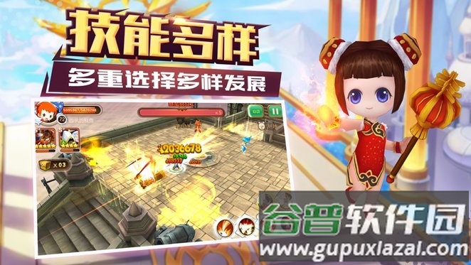 黎明奇兵官方版截图2