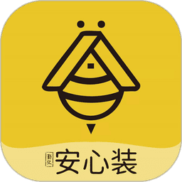 安心装第三方家装监理v1.3.6