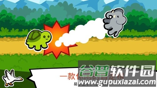小动物自走棋官方版截图1